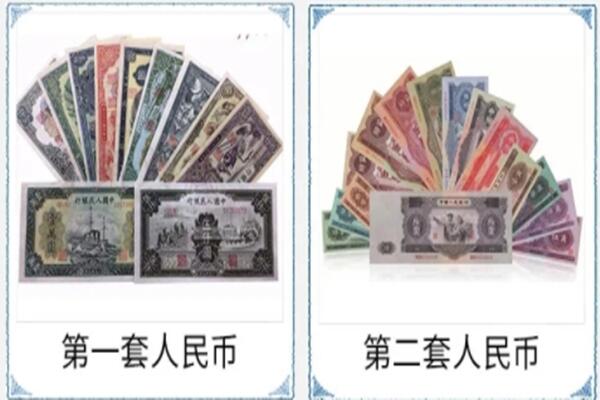 鄂托克旗回收旧币