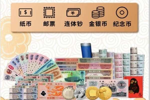鄂托克旗回收金银币