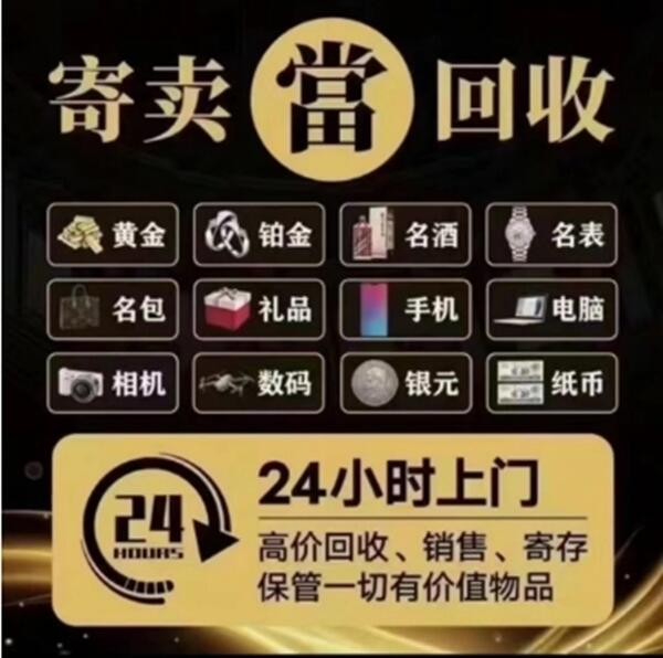 鄂托克旗抵押汽车